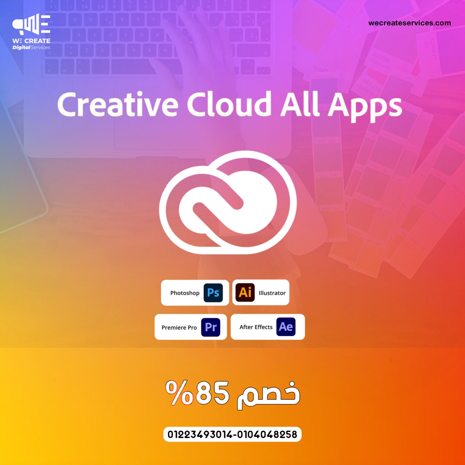 Adobe All Apps Subscription | We Create Services