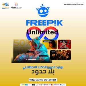 We Create Digital Services 5- We Create Services - 2026 Freepik Subscription Showcasing Premium Design Assets And Ai-Powered Creative Tools